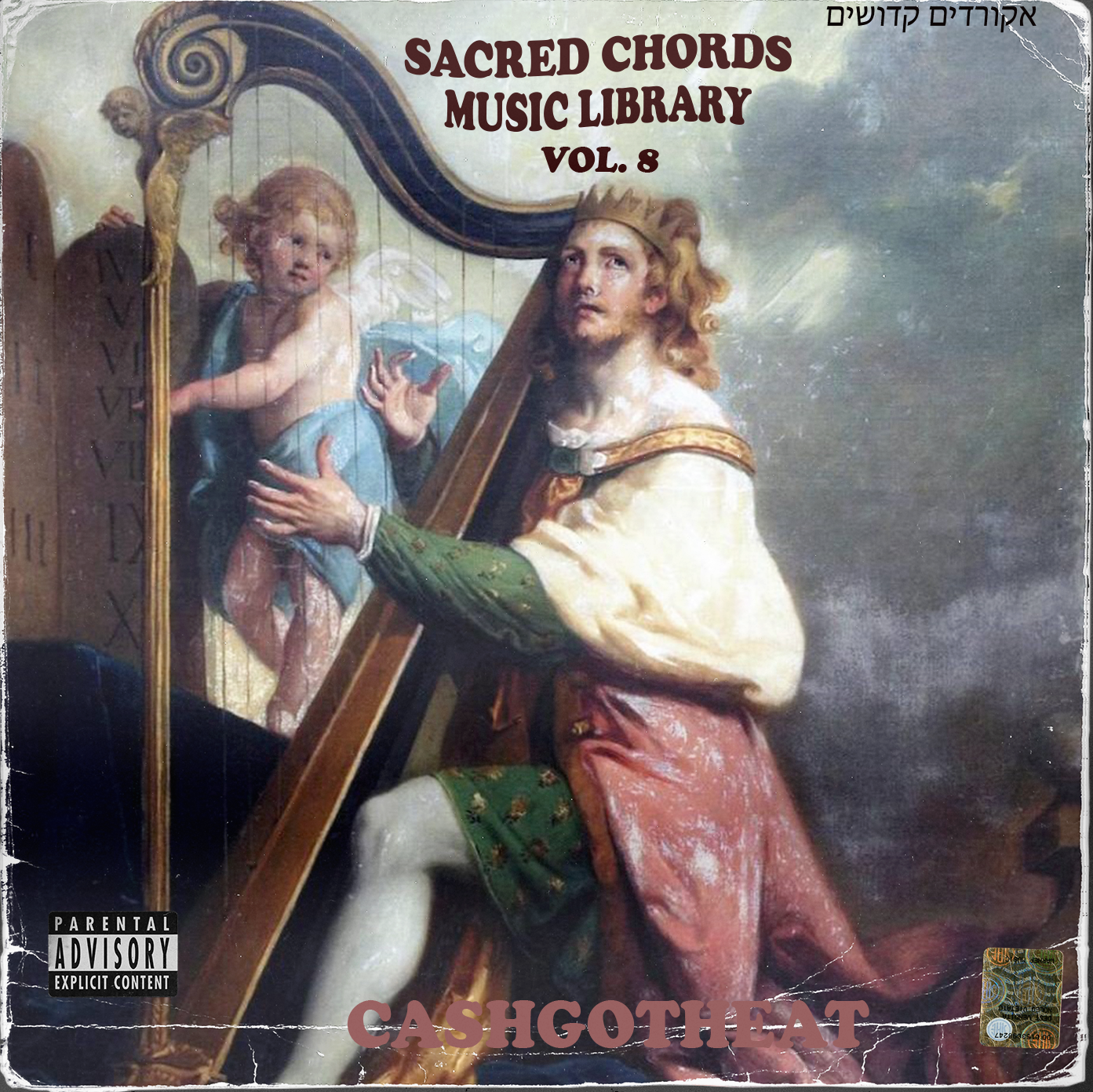 Sacred Chords Music Library Vol. 8