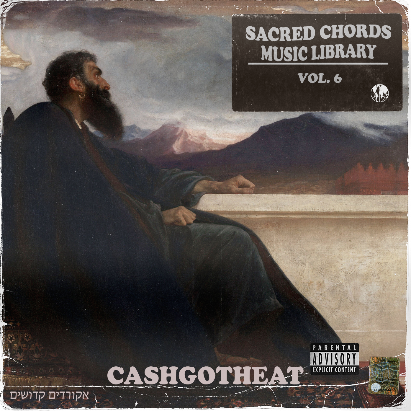 Sacred Chords Music Library Vol. 6